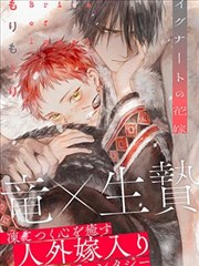幽灵公寓