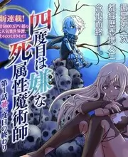 音乐之夜